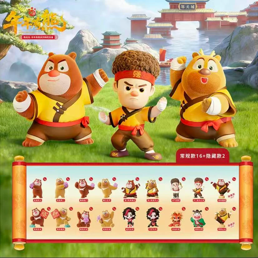 正版授权熊出没年年有熊电影款萌粒盲盒手办摆件