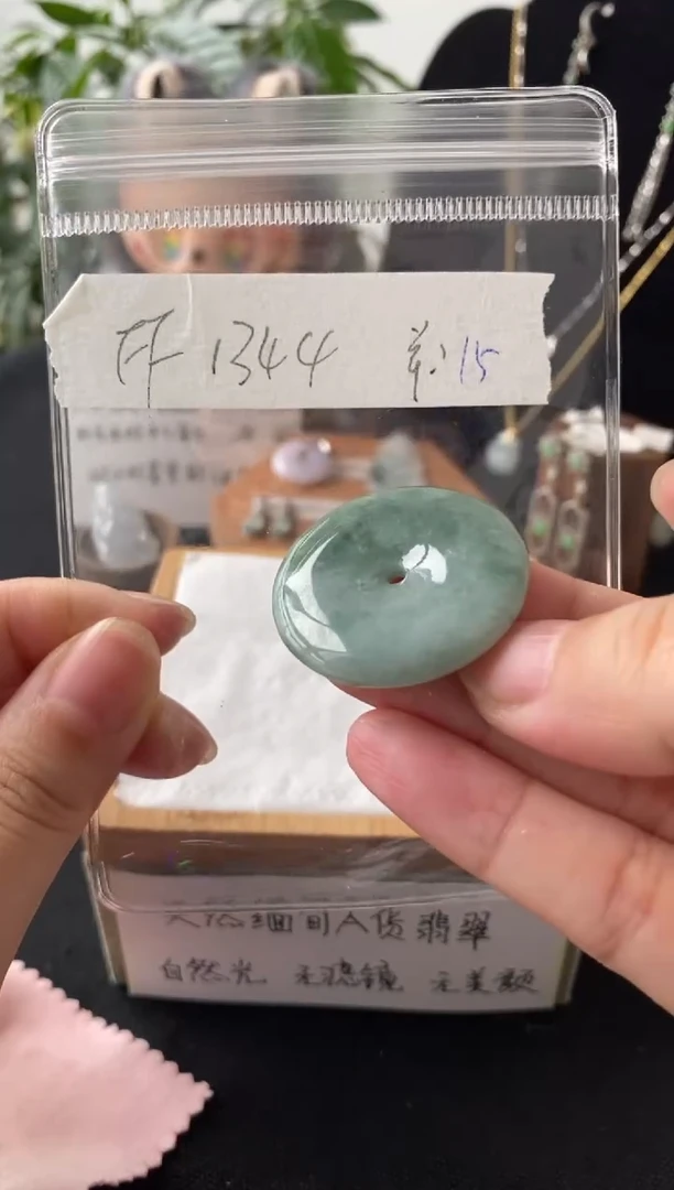 翡翠未镶嵌吊坠(不含链)FF1344