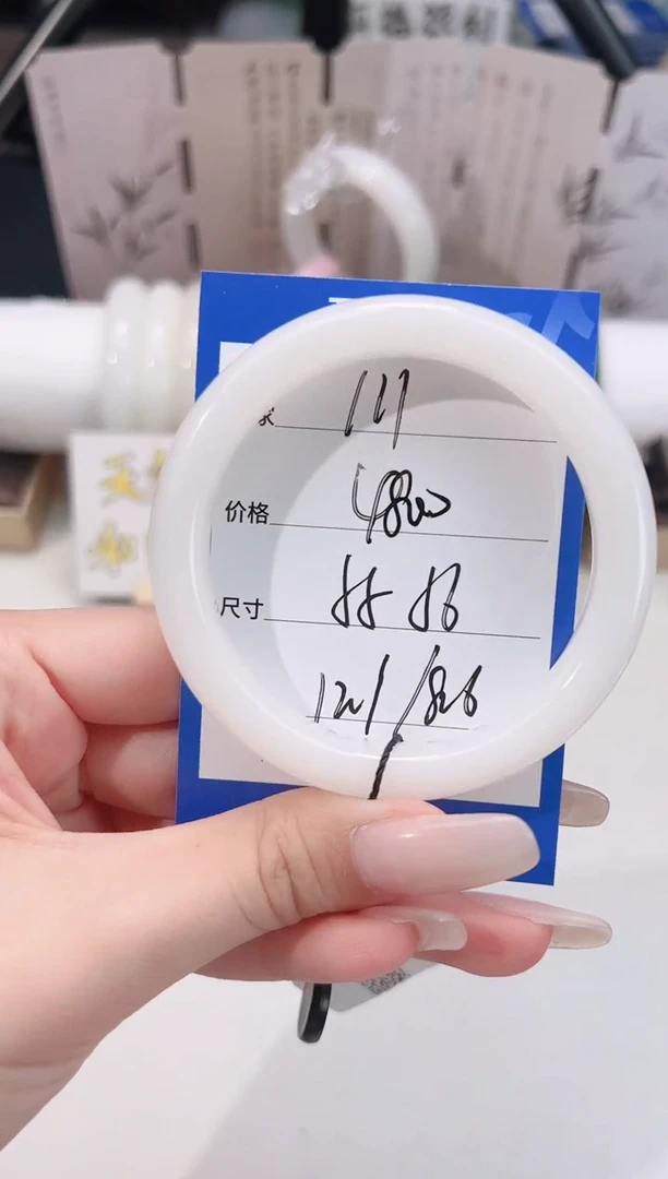 未镶嵌手镯和田玉111白玉