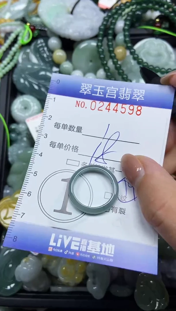 颈饰未镶嵌翡翠闪购C0244598