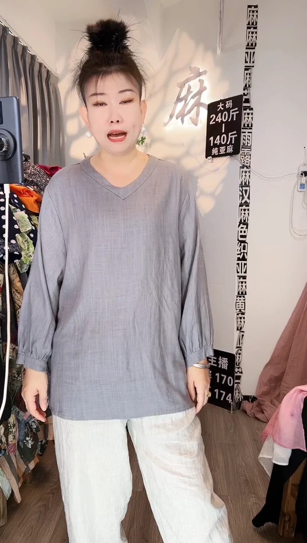 亚麻大码女装上衣裤子