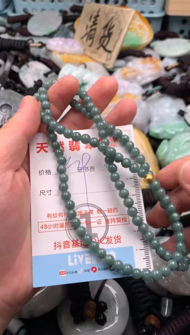 翡翠未镶嵌吊坠(不含链)1