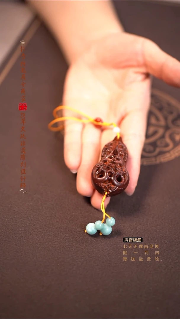 檀香紫檀（小叶紫檀）葫芦香囊挂件