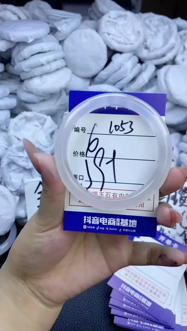玛瑙/玉髓手镯未镶嵌1053