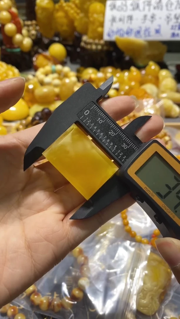 未镶嵌蜜蜡裸石（静）子冈牌