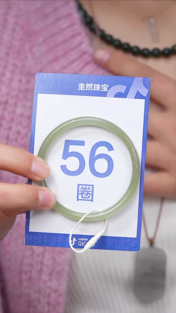 【闪购商品】和田玉手镯未镶嵌018