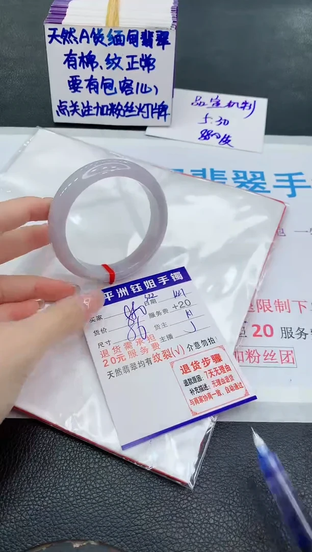 未镶嵌手镯翡翠11