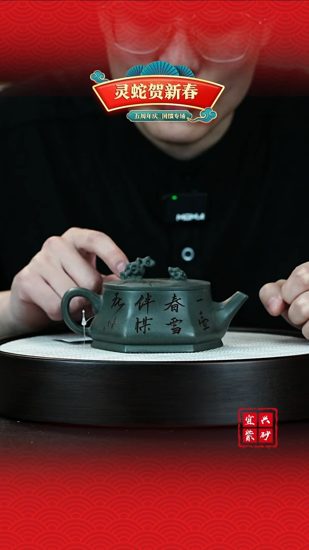 【闪购商品】紫砂茶壶宜兴紫砂壶