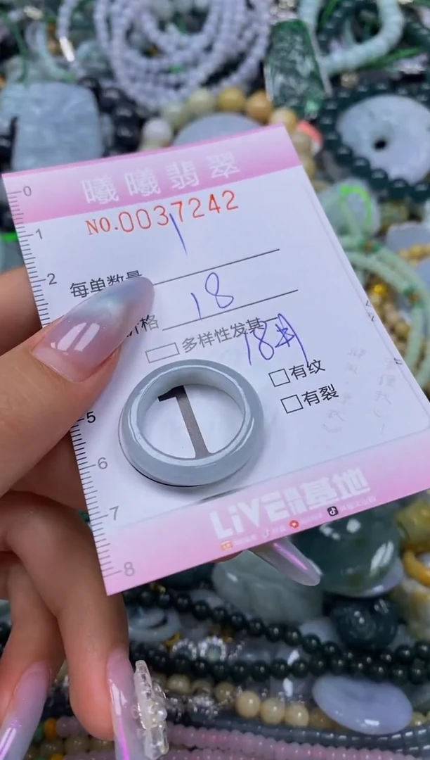 颈饰未镶嵌翡翠闪购0037242