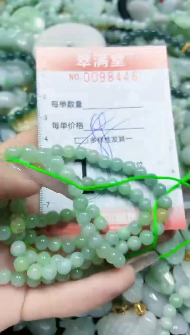 【闪购商品】翡翠颈饰未镶嵌闪购0098446