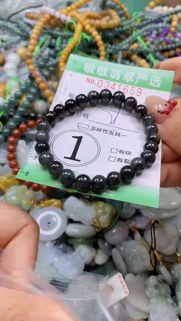颈饰未镶嵌翡翠闪购0341659多样性发其一