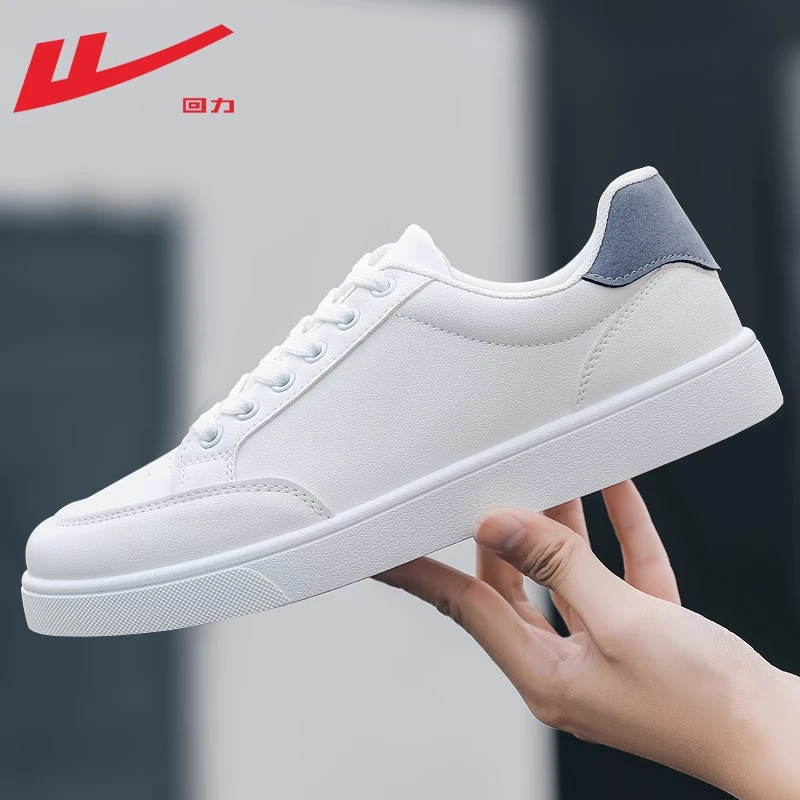 回力男鞋板鞋男款2025新款秋季小白鞋男百搭潮流休闲鞋运动鞋子男
