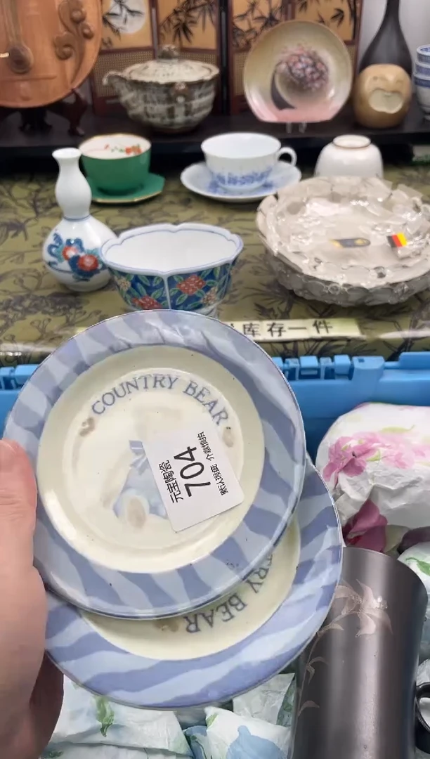 瓷片李***园704+2默认微瑕闪购默认库存一件