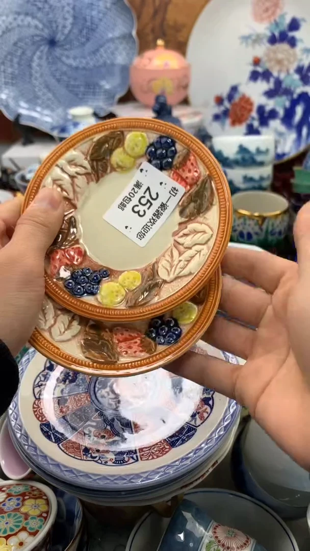 【闪购商品】瓷片啊啊啊啊啊啊啊啊啊啊啊啊