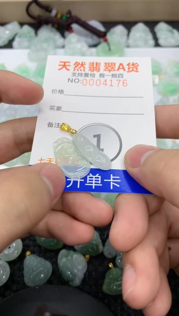 【闪购商品】翡翠颈饰未镶嵌11111111111