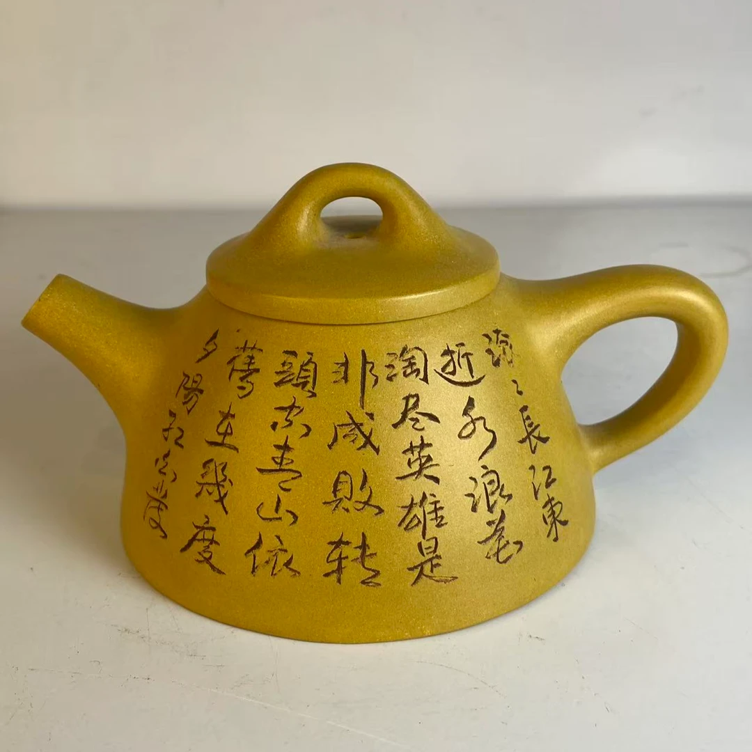 宜兴紫砂 原矿段泥 半手工 霸王石瓢紫砂茶壶 220cc 泡茶利器