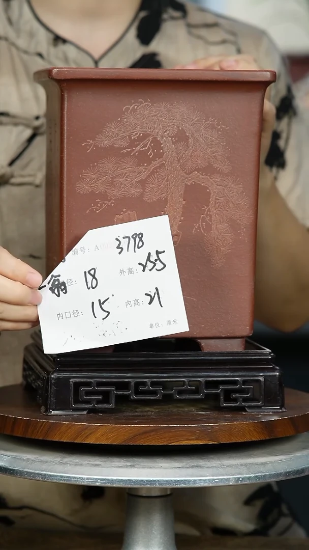 紫砂花盆3798+S紫砂花盆紫砂