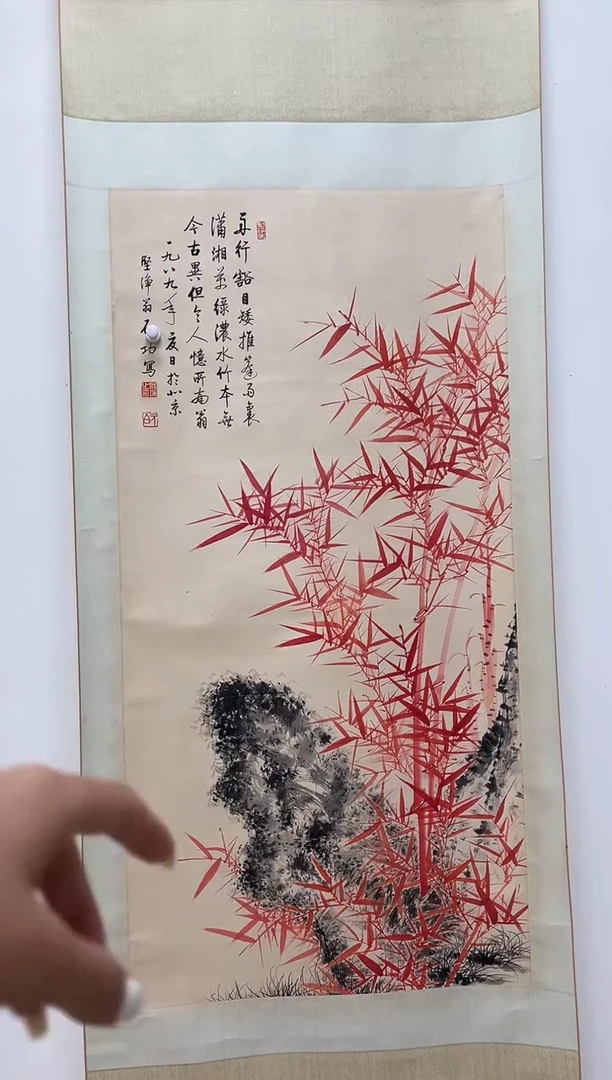 6-11-启老师8平尺书画作品装饰