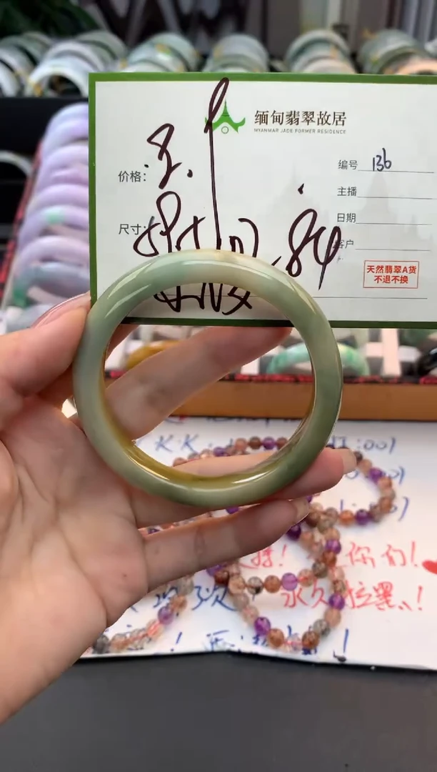 未镶嵌手镯翡翠艾****睫毛货需精细抛光+多人