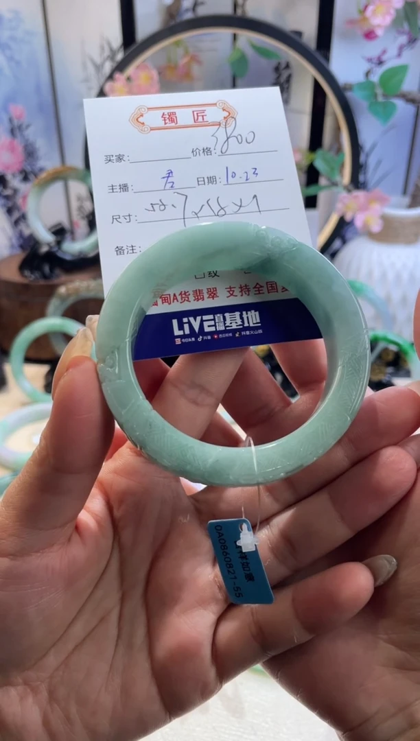 未镶嵌手镯翡翠3  翡翠手镯 56