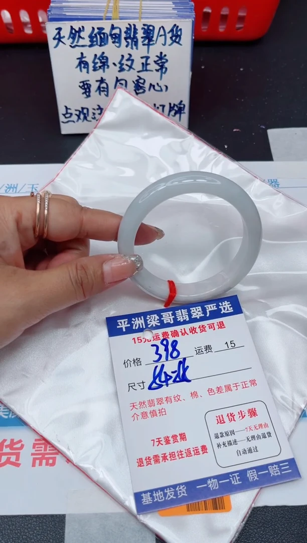 翡翠手镯未镶嵌1111111111111
