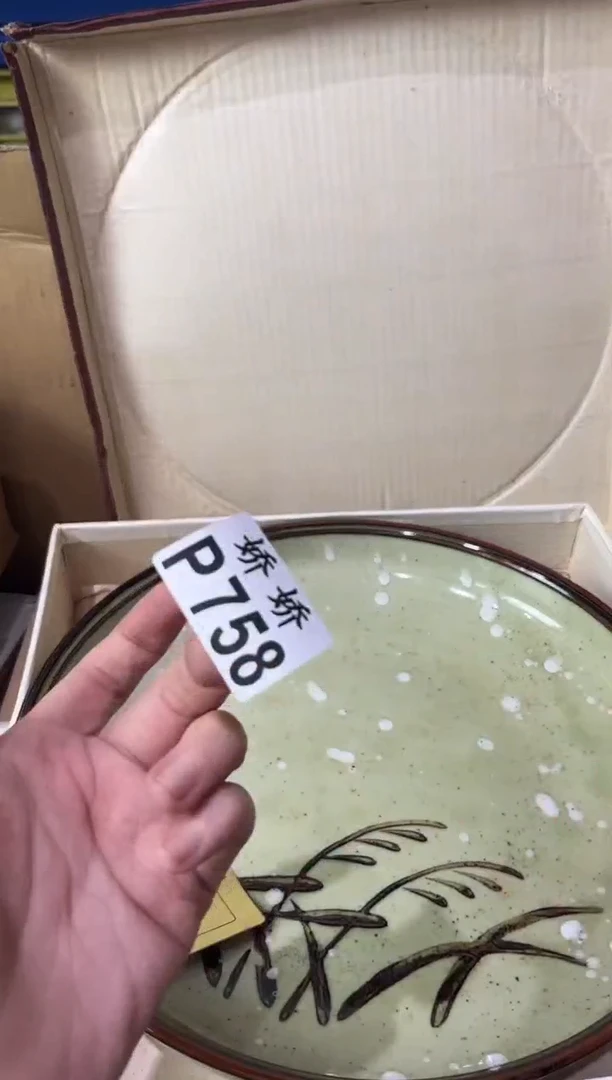 瓷片?***?758小鱼儿小鱼儿