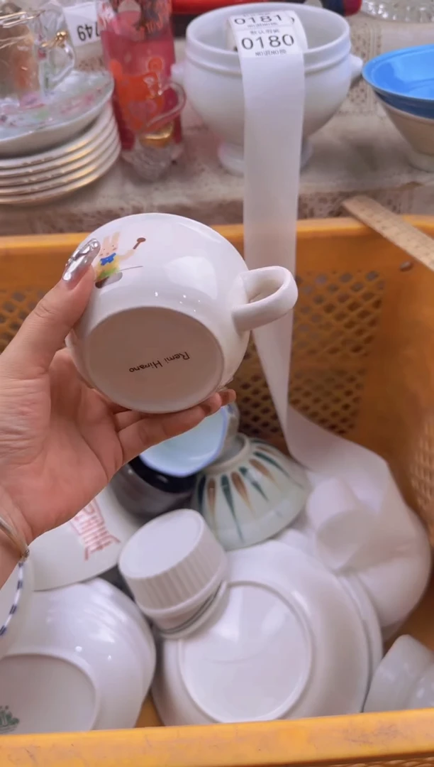 180默认微瑕，满20元包邮