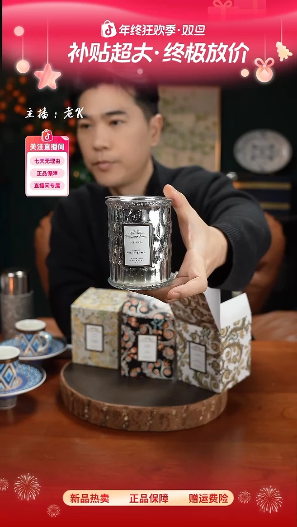 高端礼品JH-Romantictimes浪漫时光小苍兰与白茉莉-ZZ