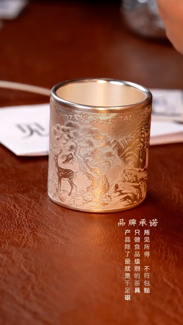 梅花鹿共主人杯......