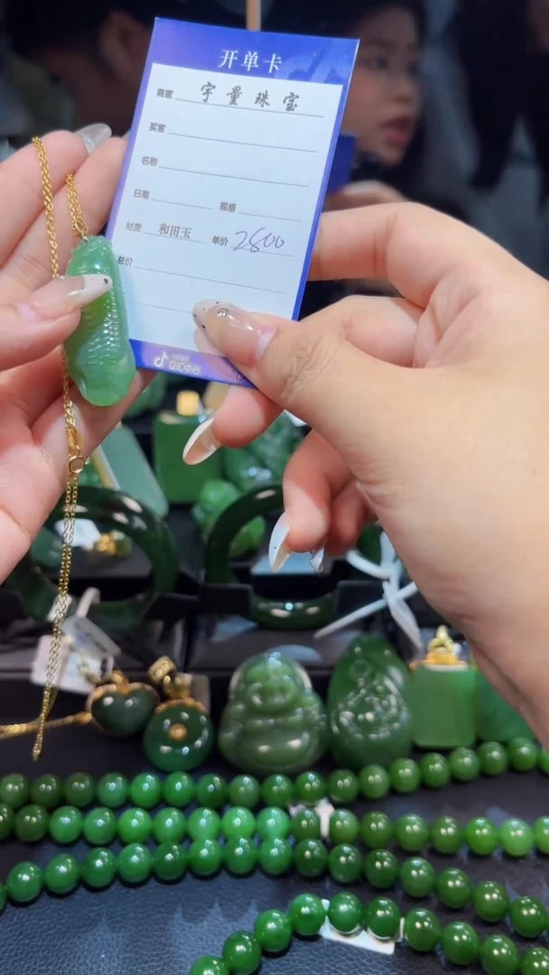 【闪购商品】和田玉（碧玉）吊坠(赠链)18K金镶嵌1