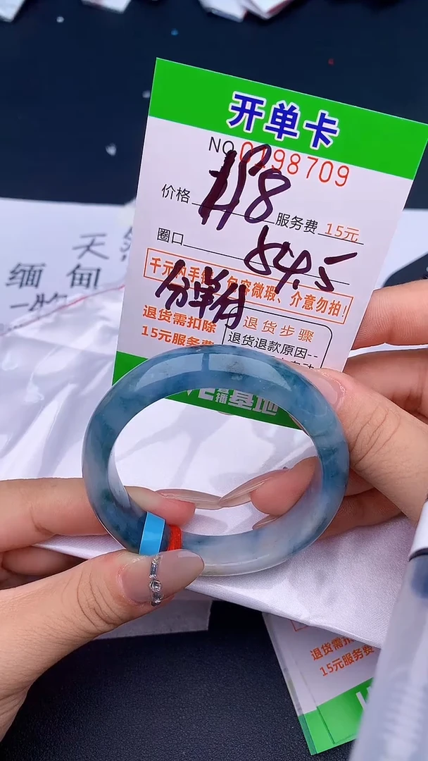 未镶嵌手镯翡翠Y****e09天然缅甸A货
