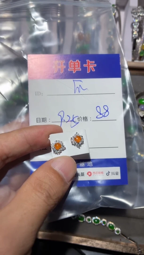 银S925镶嵌翡翠耳饰快*瓜 快乐瓜