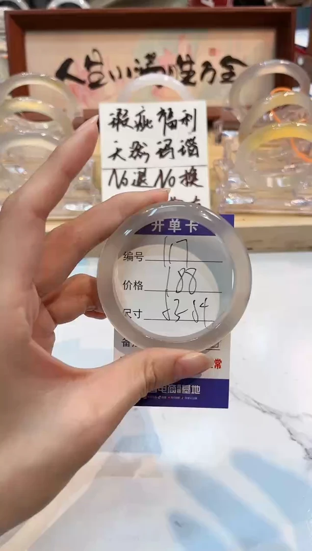 【闪购商品】玛瑙/玉髓手镯未镶嵌117-L马黑1瑕L-L53+