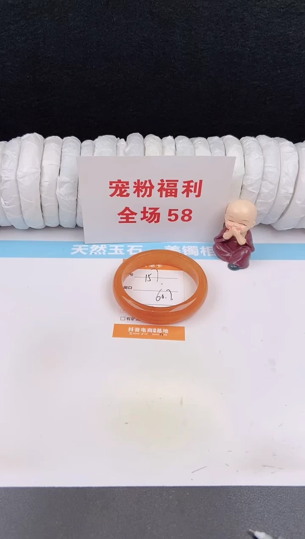 未镶嵌手镯石英质玉157