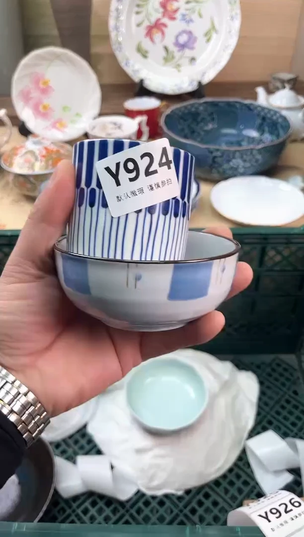 瓷片彩**光924