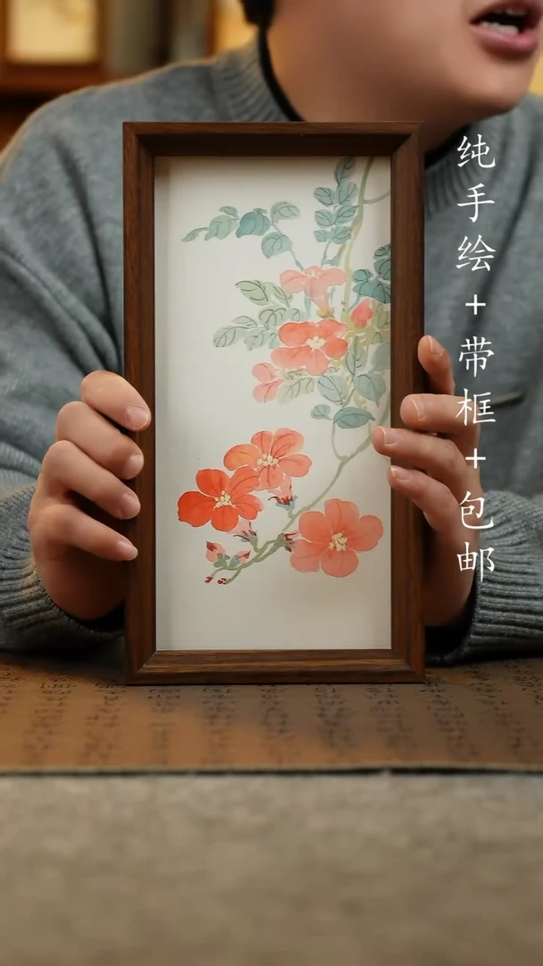 国画纯手绘国风国画