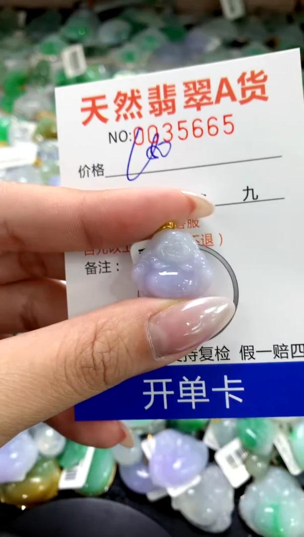 颈饰18K金镶嵌翡翠1111111111111111