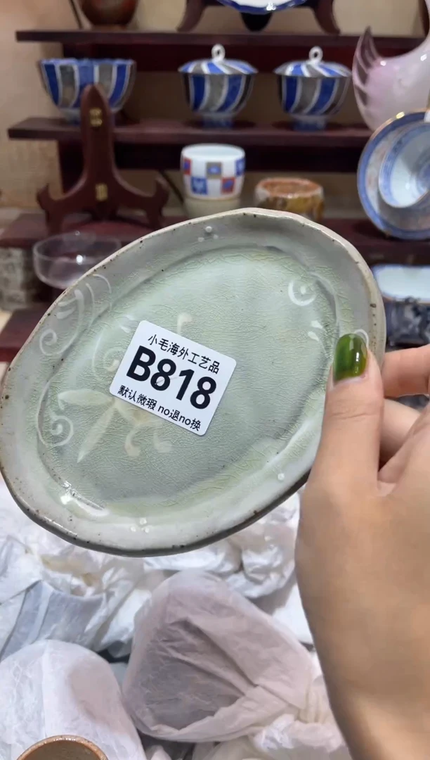 瓷片无**木           B818