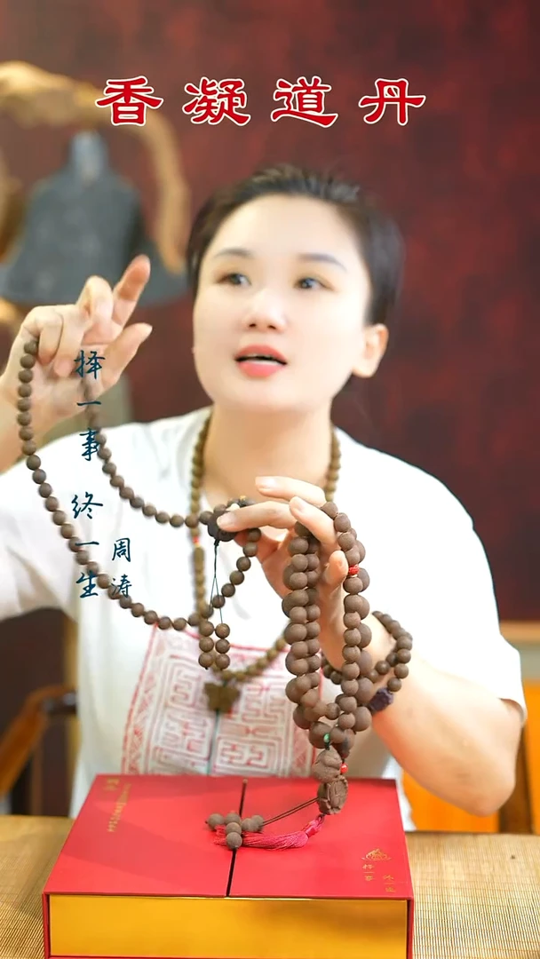 合香弘**行（五真54子+固本54子+2文创）