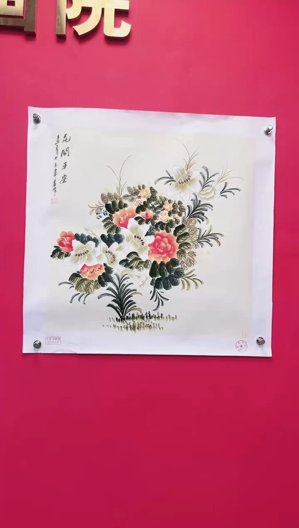 国画远峰-绘画作品-25