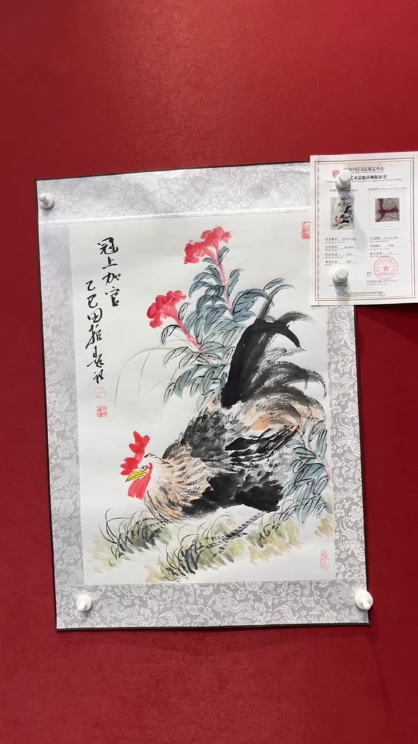 国画老师创作作品  4