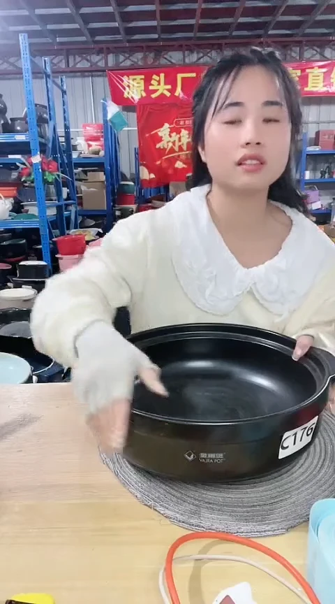 【闪购商品】C716瑕疵黑锅不带盖烧裂孤品