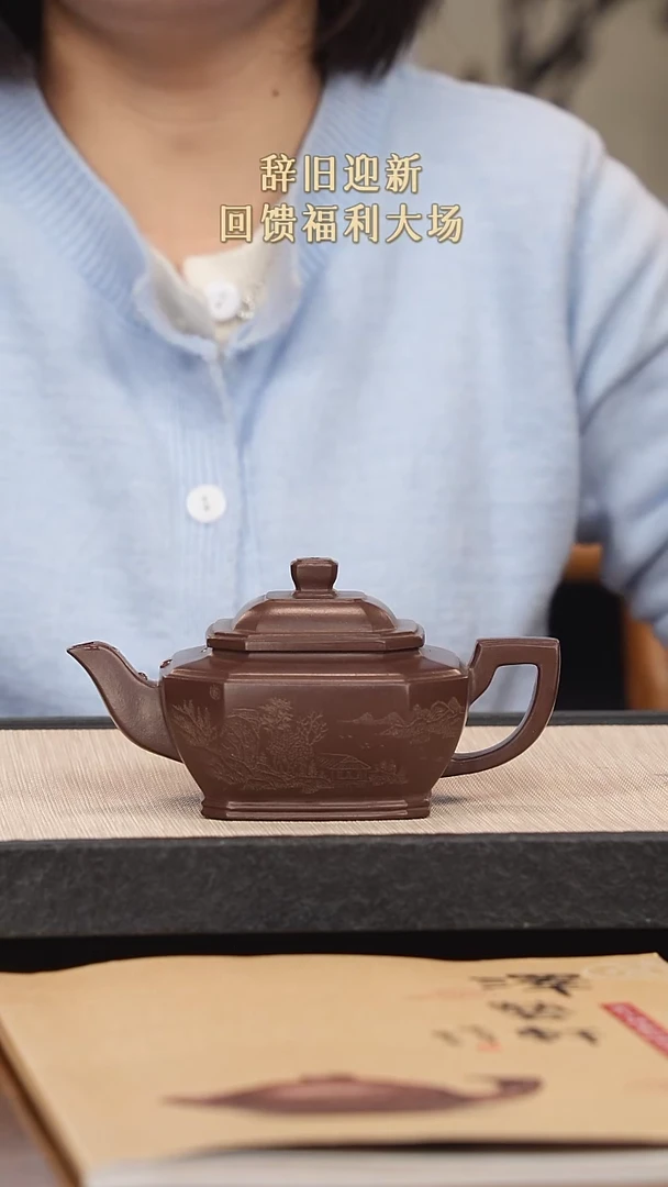 【闪购商品】紫砂茶壶紫砂紫砂紫砂