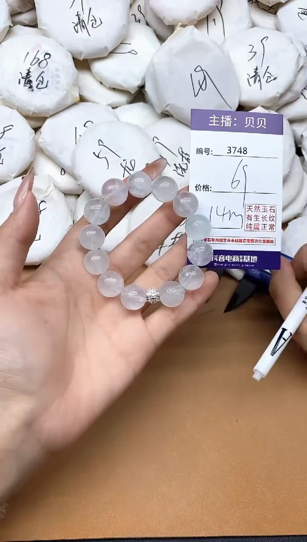 未镶嵌手链萤石3748