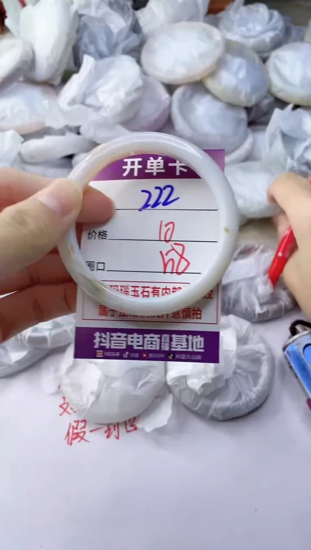 玛瑙/玉髓手镯未镶嵌222