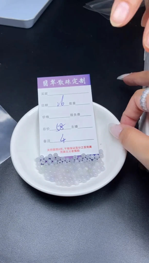 颈饰未镶嵌翡翠贞城散珠批发DIY编制
