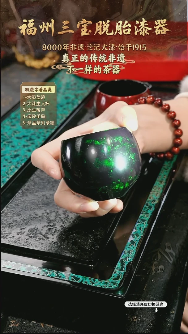 兰记手工漆器-一物一拍 以商品图片为主