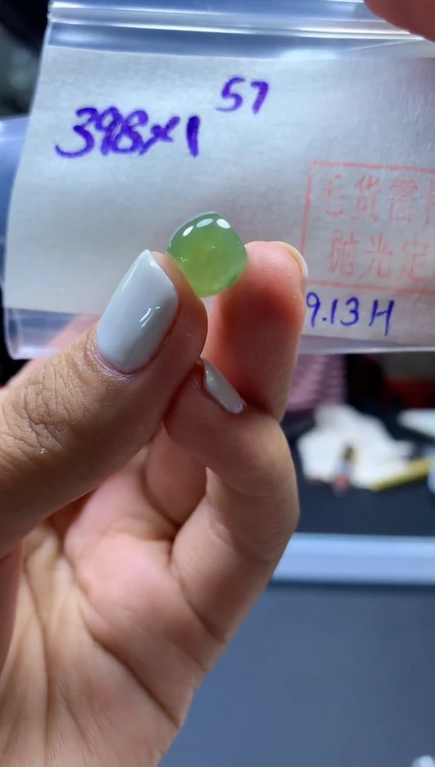 未镶嵌定制翡翠珠子#398元-毛货需精细抛光