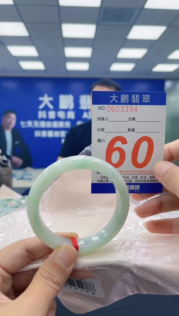 未镶嵌手镯翡翠喜*AAAAAAAAAA