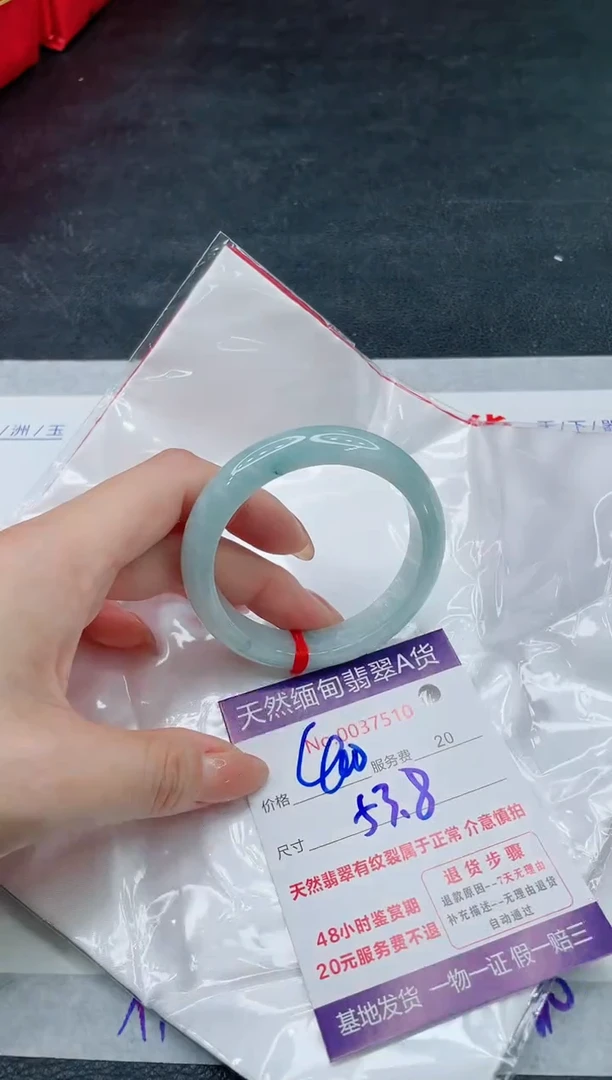 翡翠手镯未镶嵌400.00000